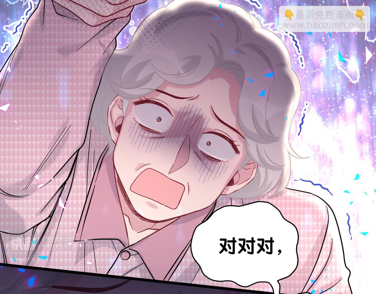 第219话 抓到你了77