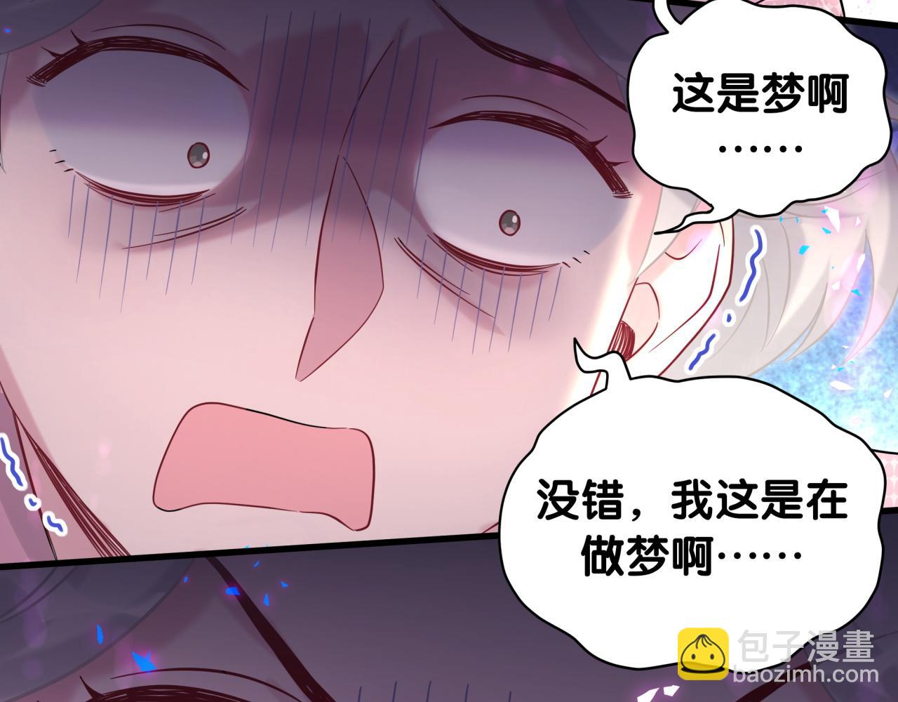 第219话 抓到你了78