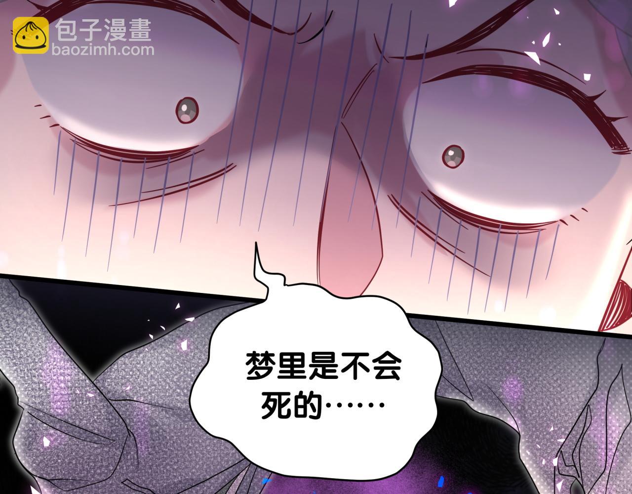 第219话 抓到你了79