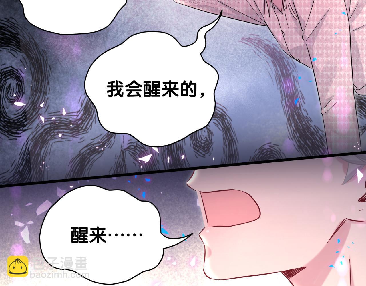 第219话 抓到你了81
