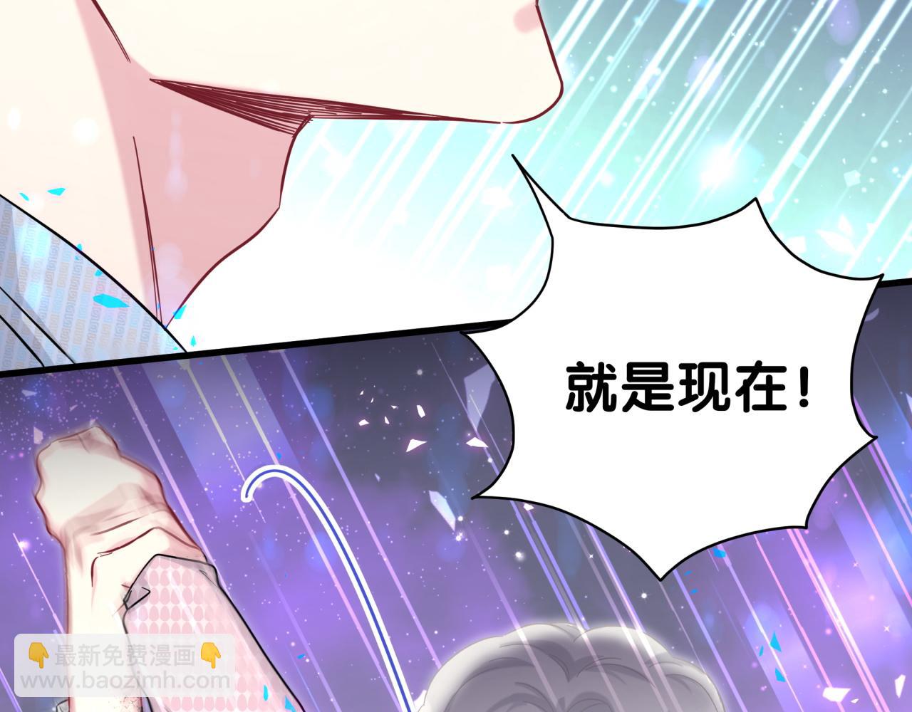 第219话 抓到你了83