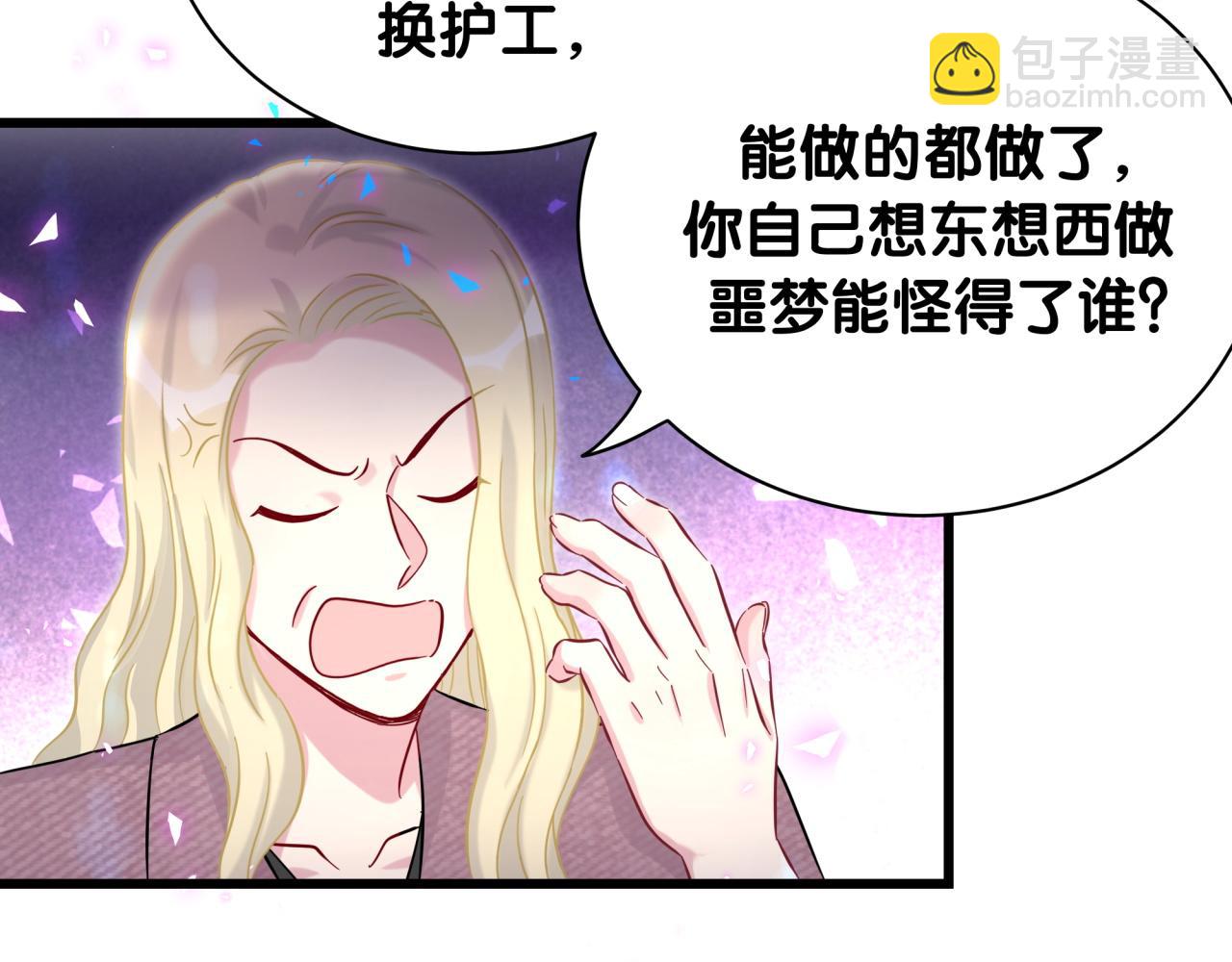 第219话 抓到你了9