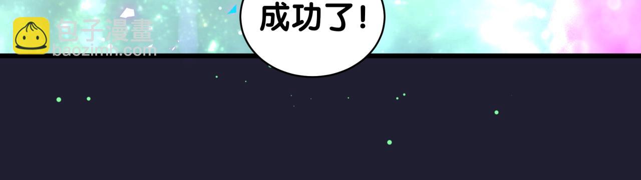 第219话 抓到你了91