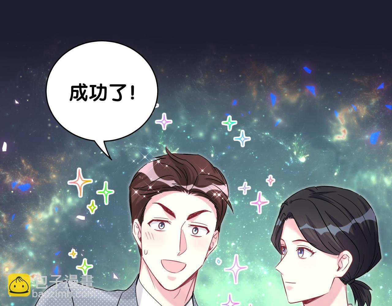 第219话 抓到你了92