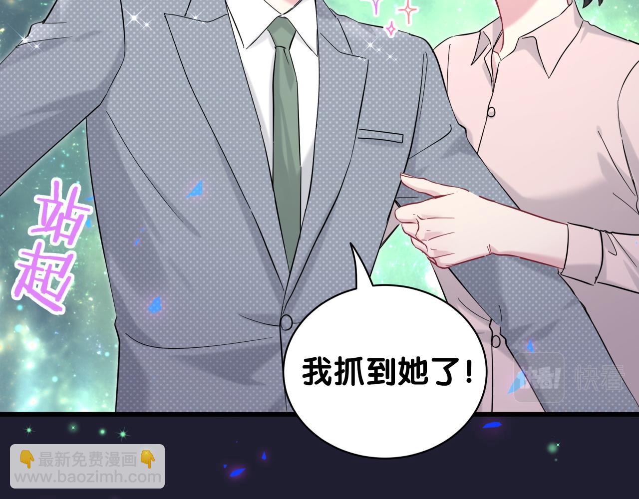第219话 抓到你了93