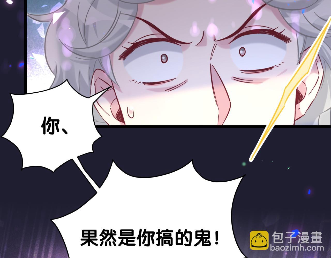 第219话 抓到你了95