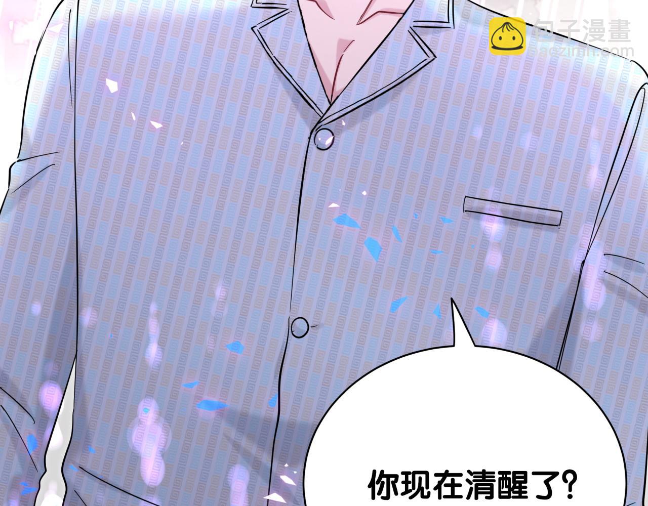 第219话 抓到你了97