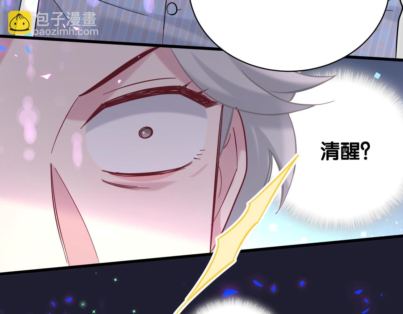 第219话 抓到你了98