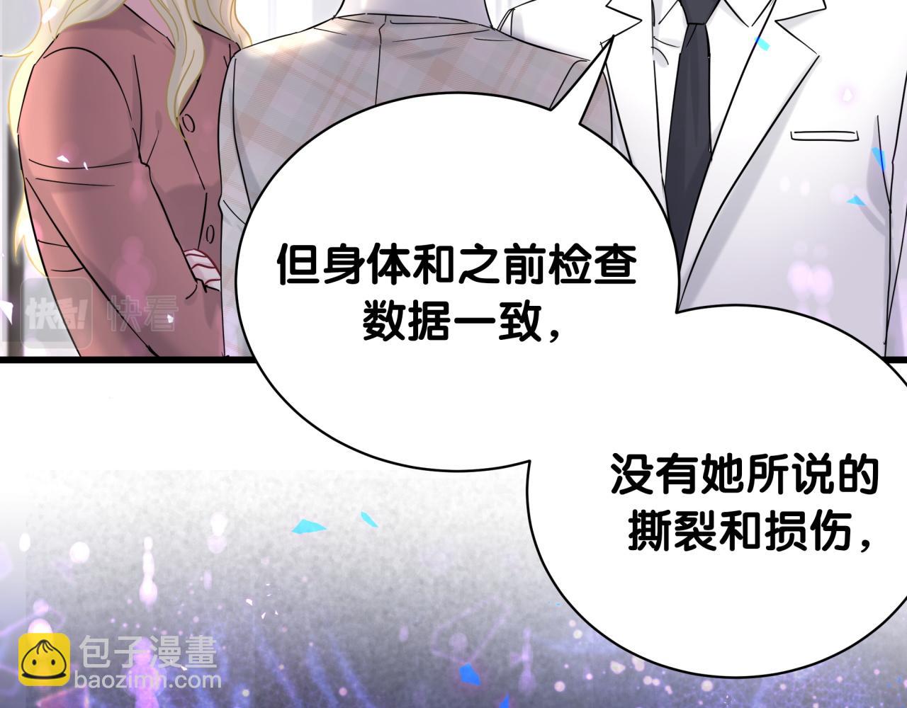 第221话 痛苦101