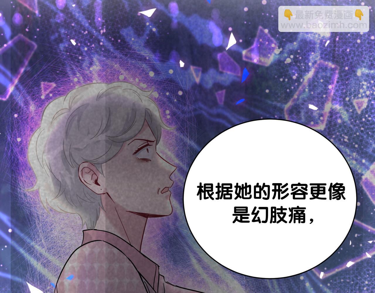 第221话 痛苦102