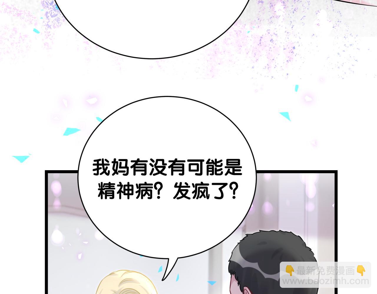 第221话 痛苦108