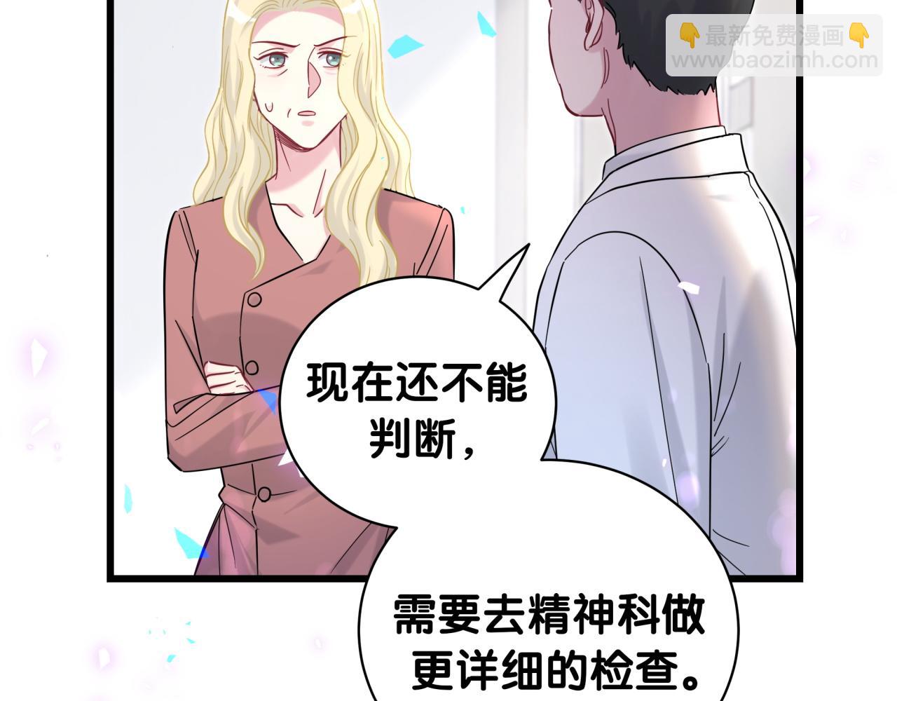 第221话 痛苦109