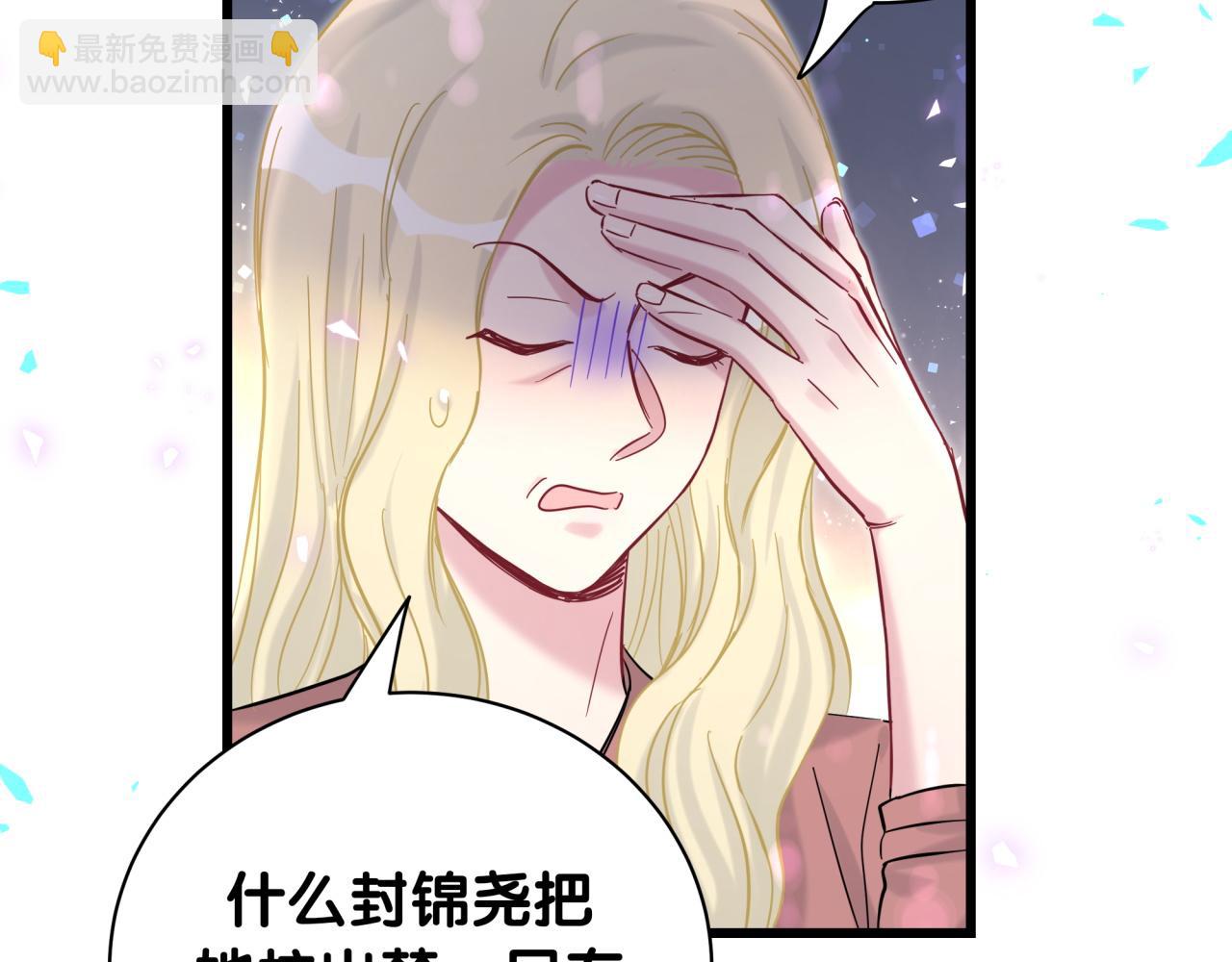第221话 痛苦112