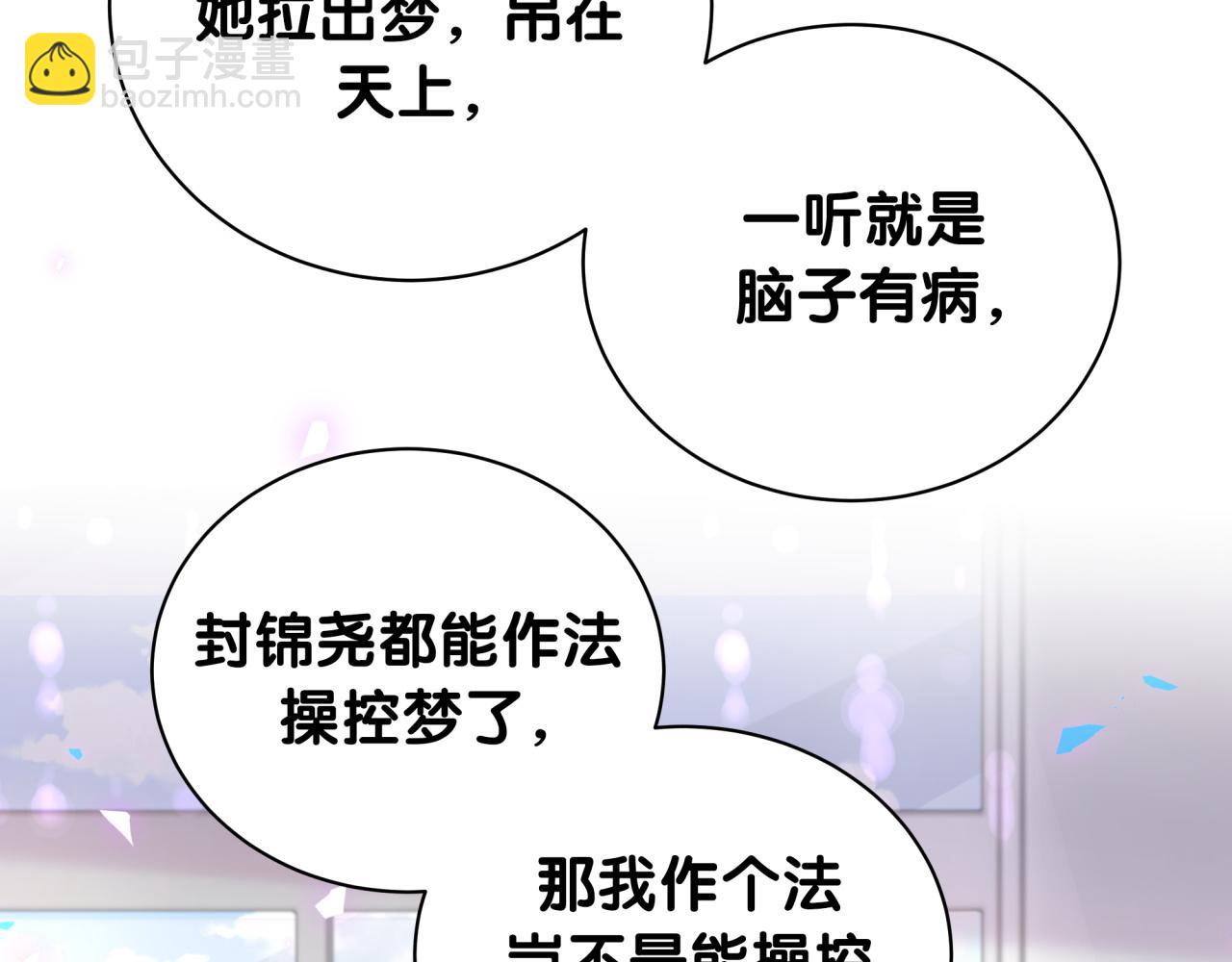 第221话 痛苦113