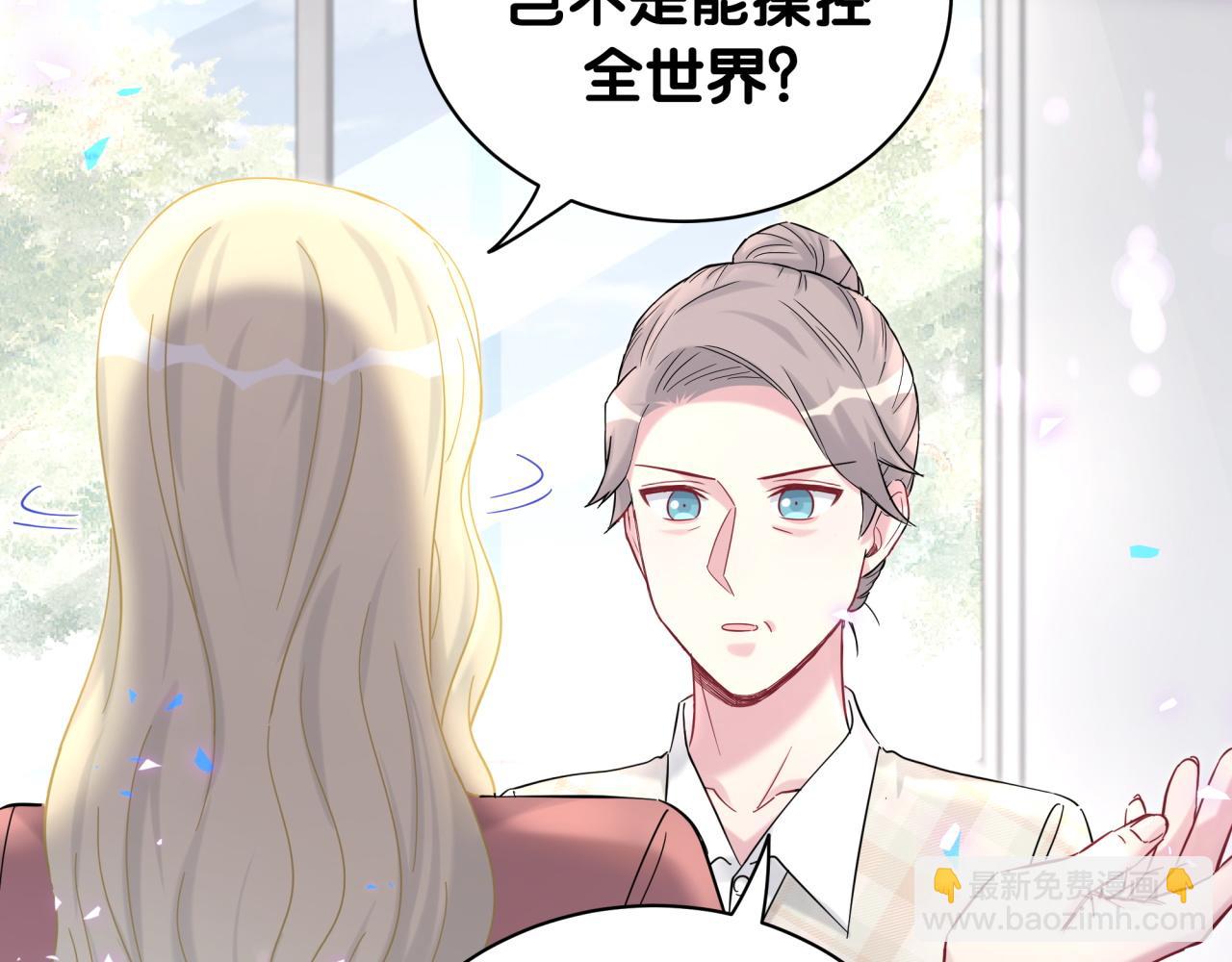 第221话 痛苦114