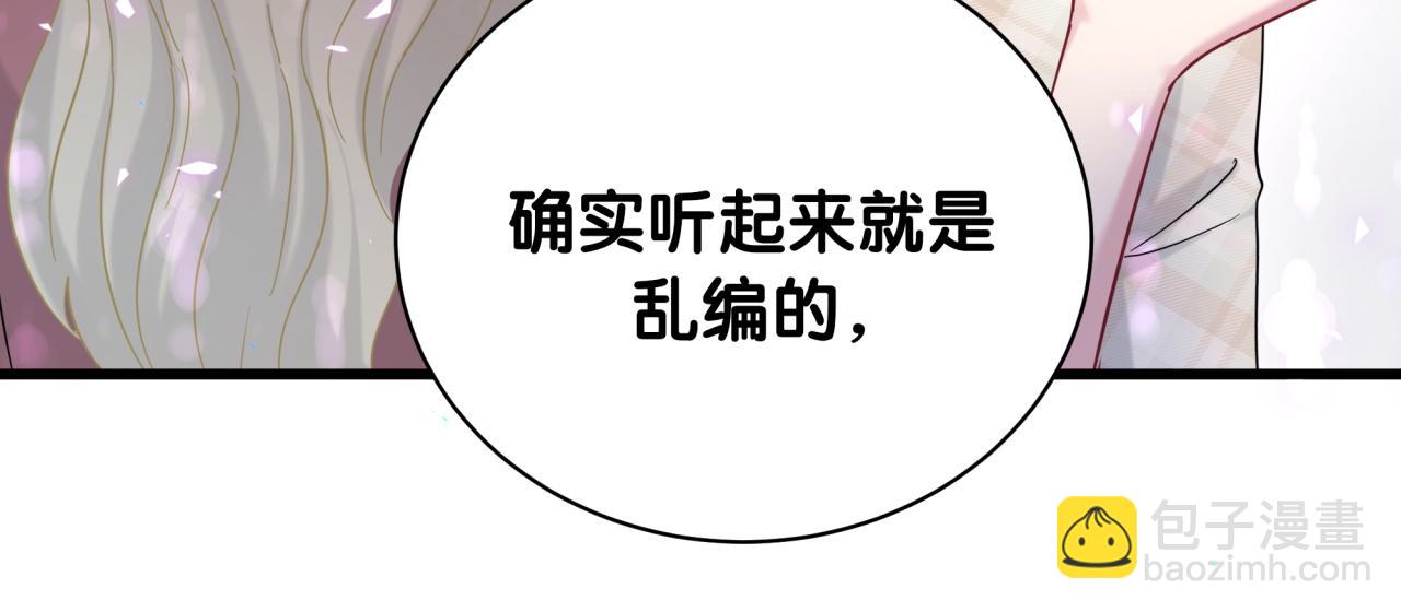第221话 痛苦115