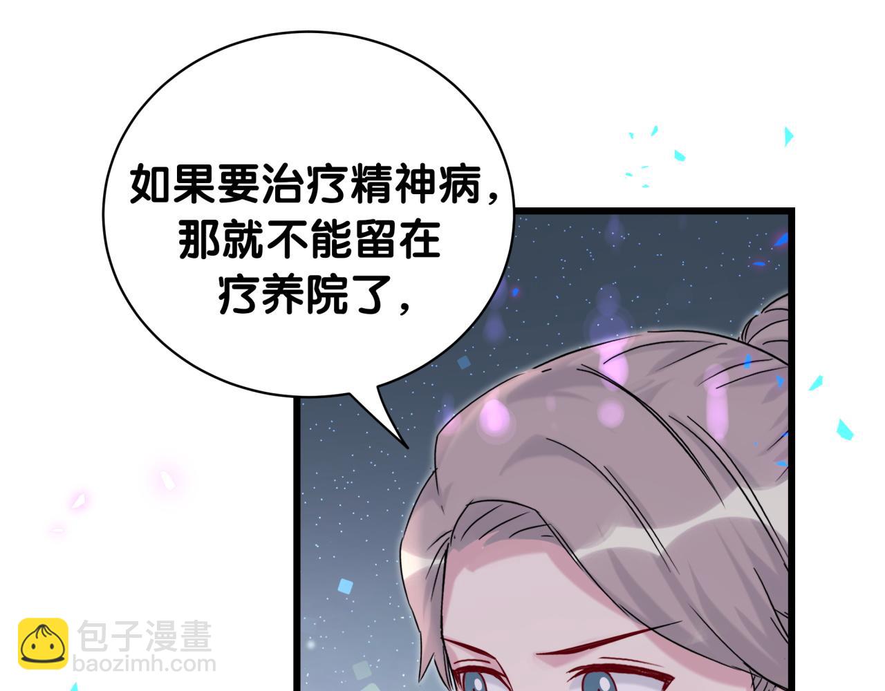 第221话 痛苦116