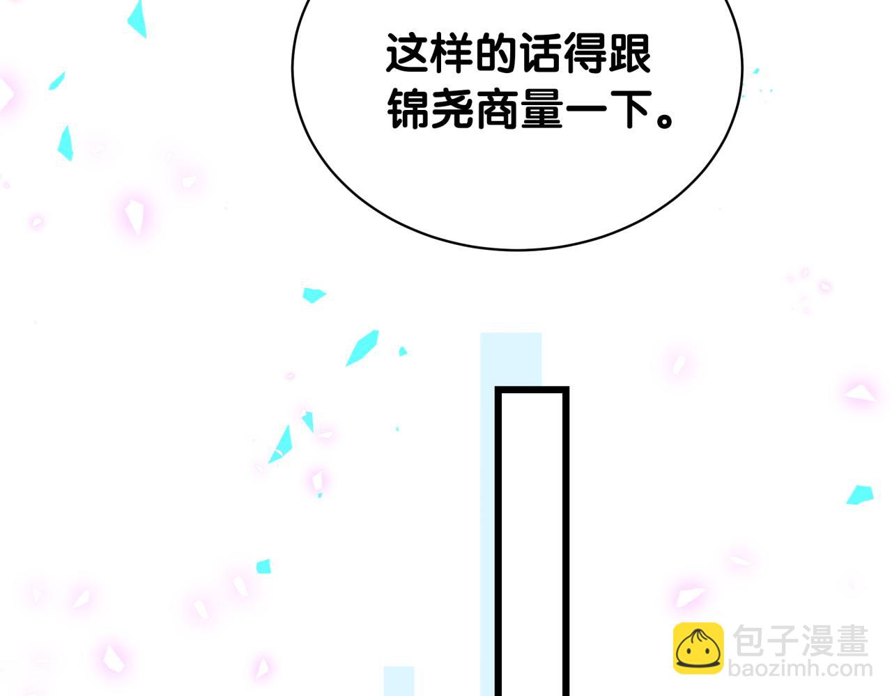 第221话 痛苦118