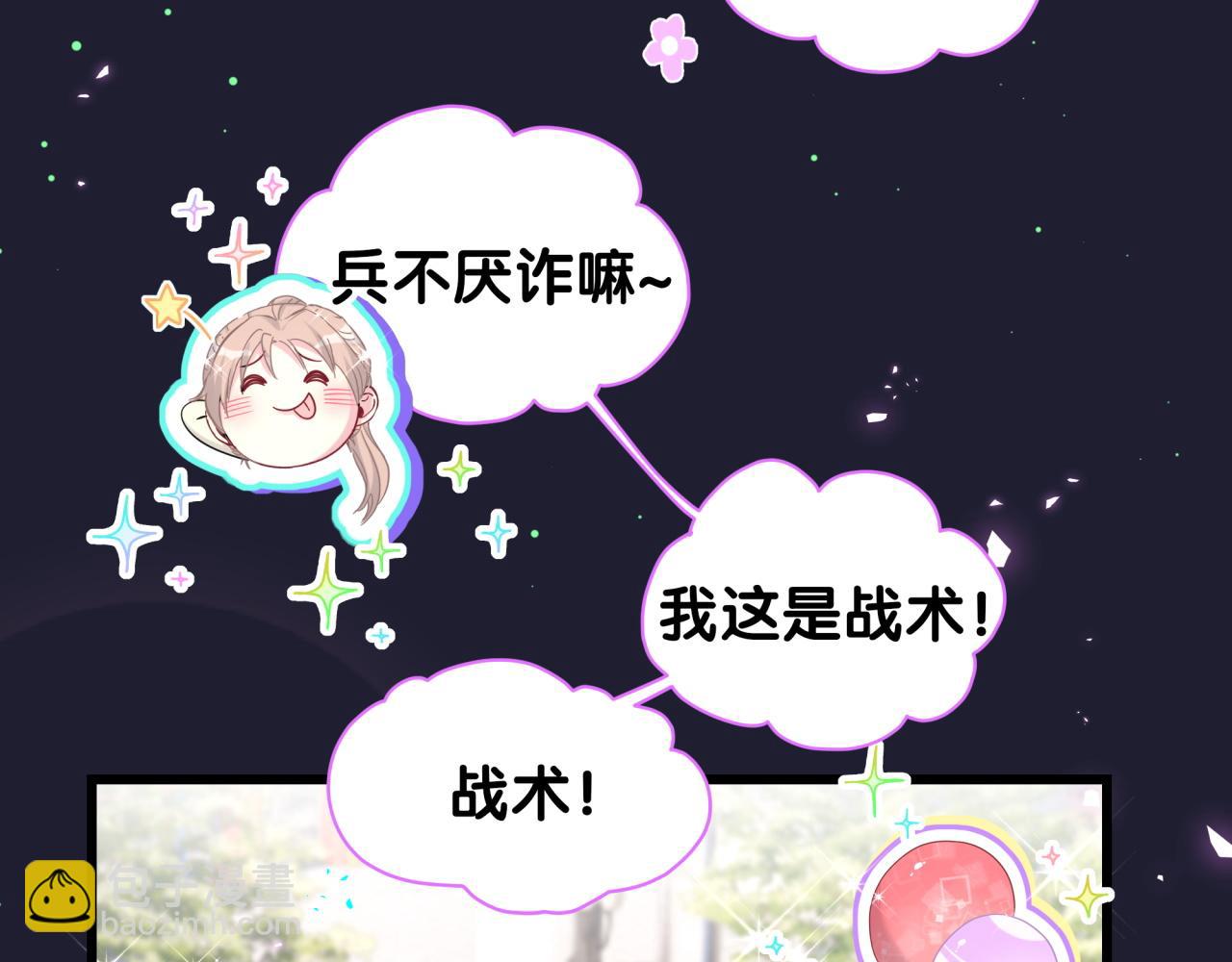 第221话 痛苦12