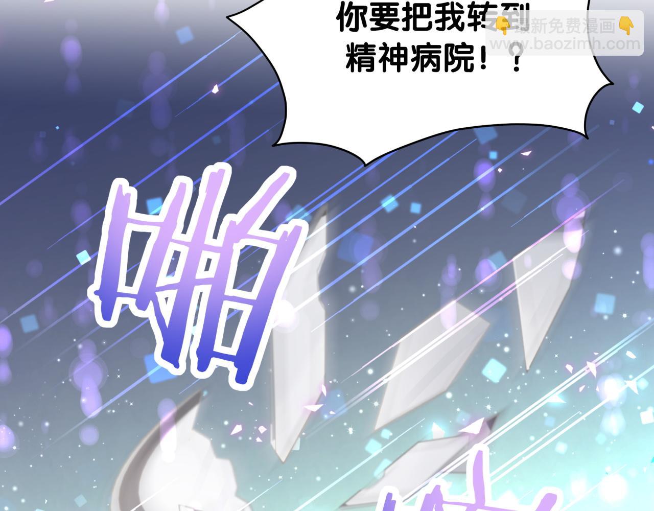 第221话 痛苦120