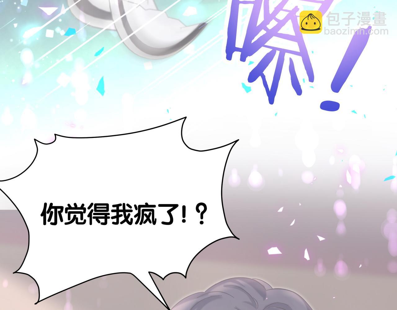 第221话 痛苦121