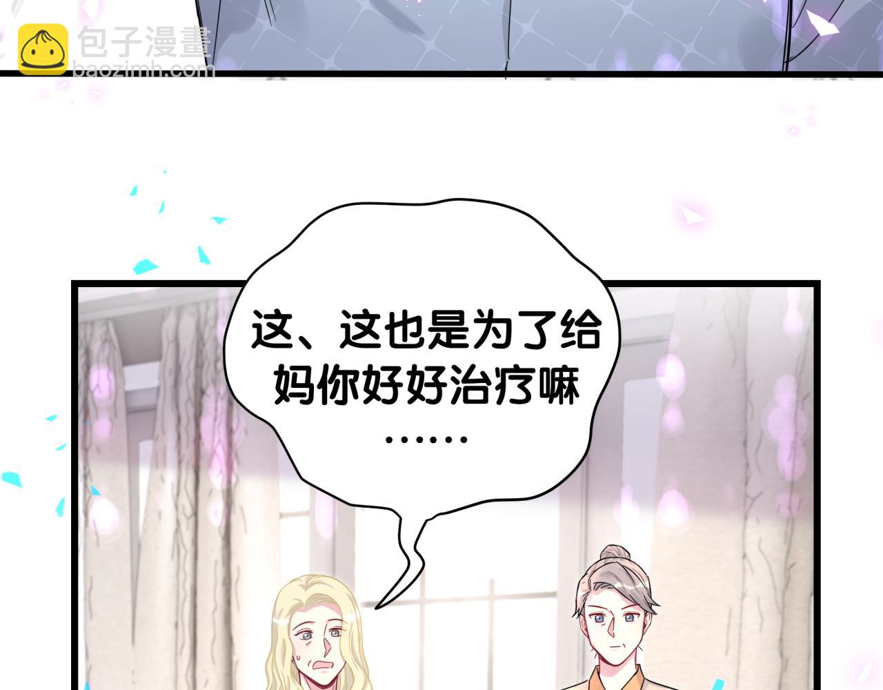 第221话 痛苦123