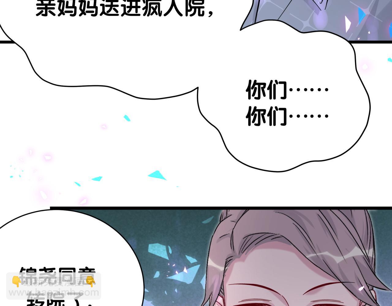 第221话 痛苦127