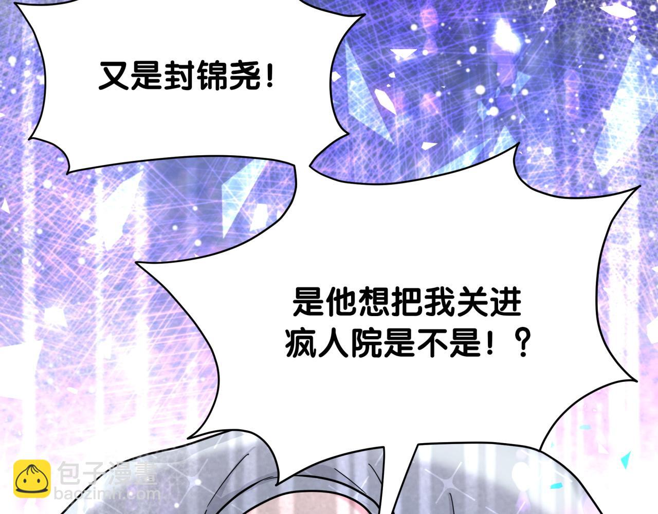第221话 痛苦129