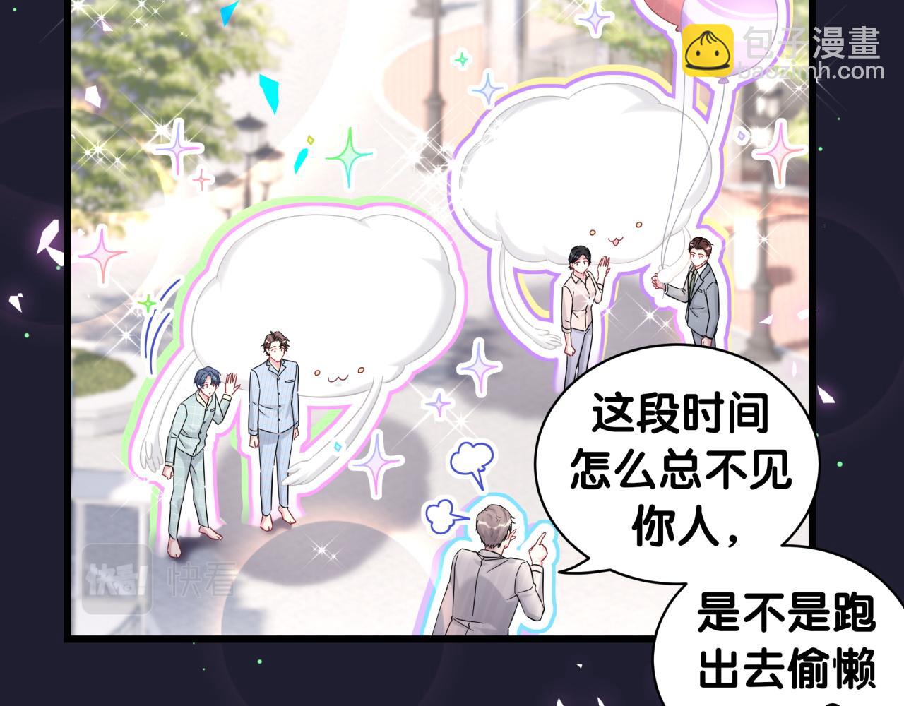 第221话 痛苦13