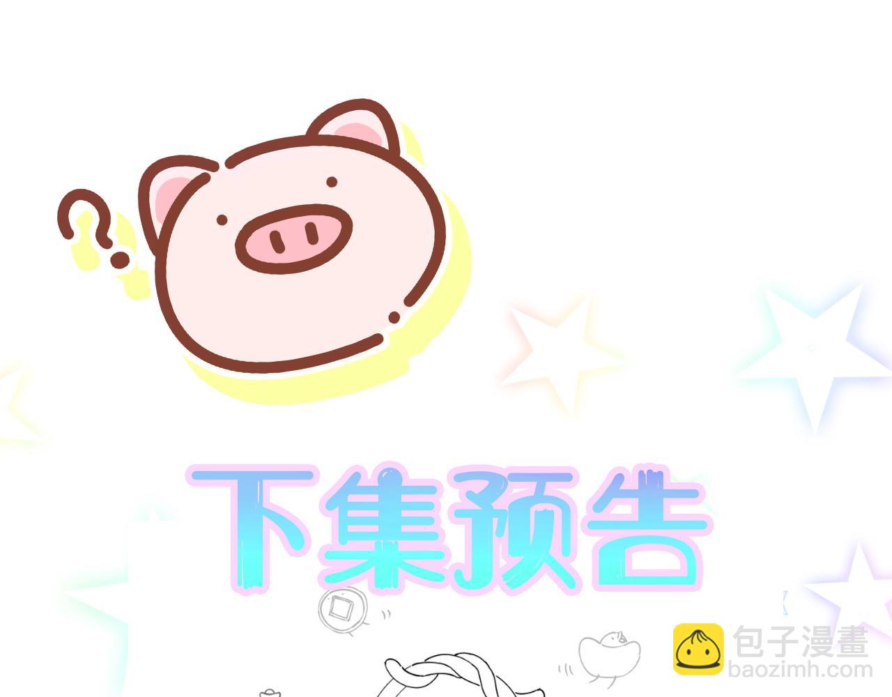 第221话 痛苦133