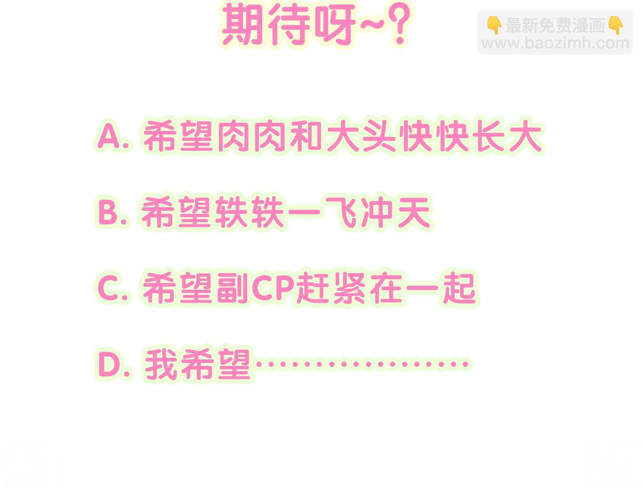 第221话 痛苦138