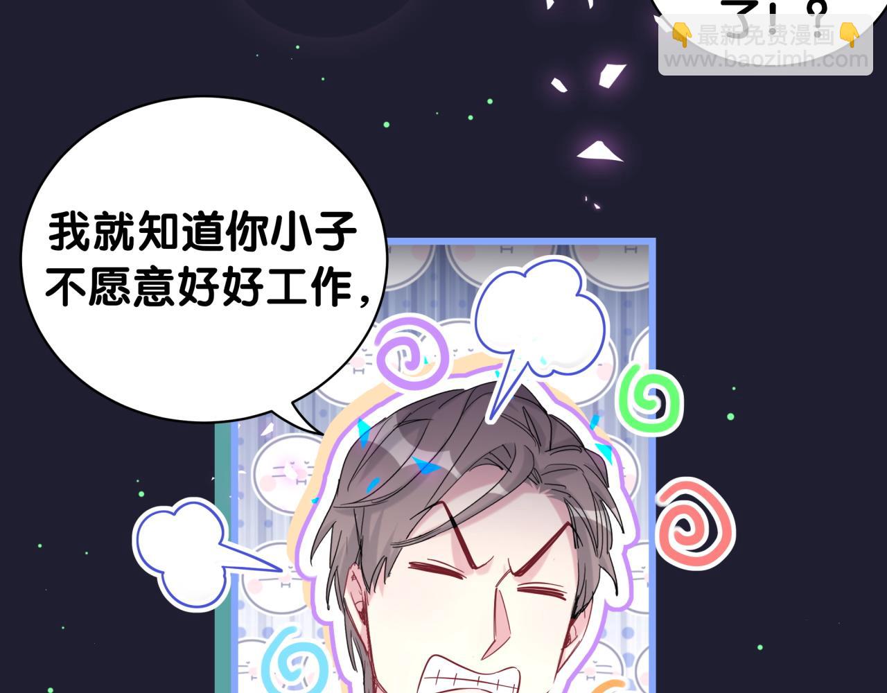 第221话 痛苦14