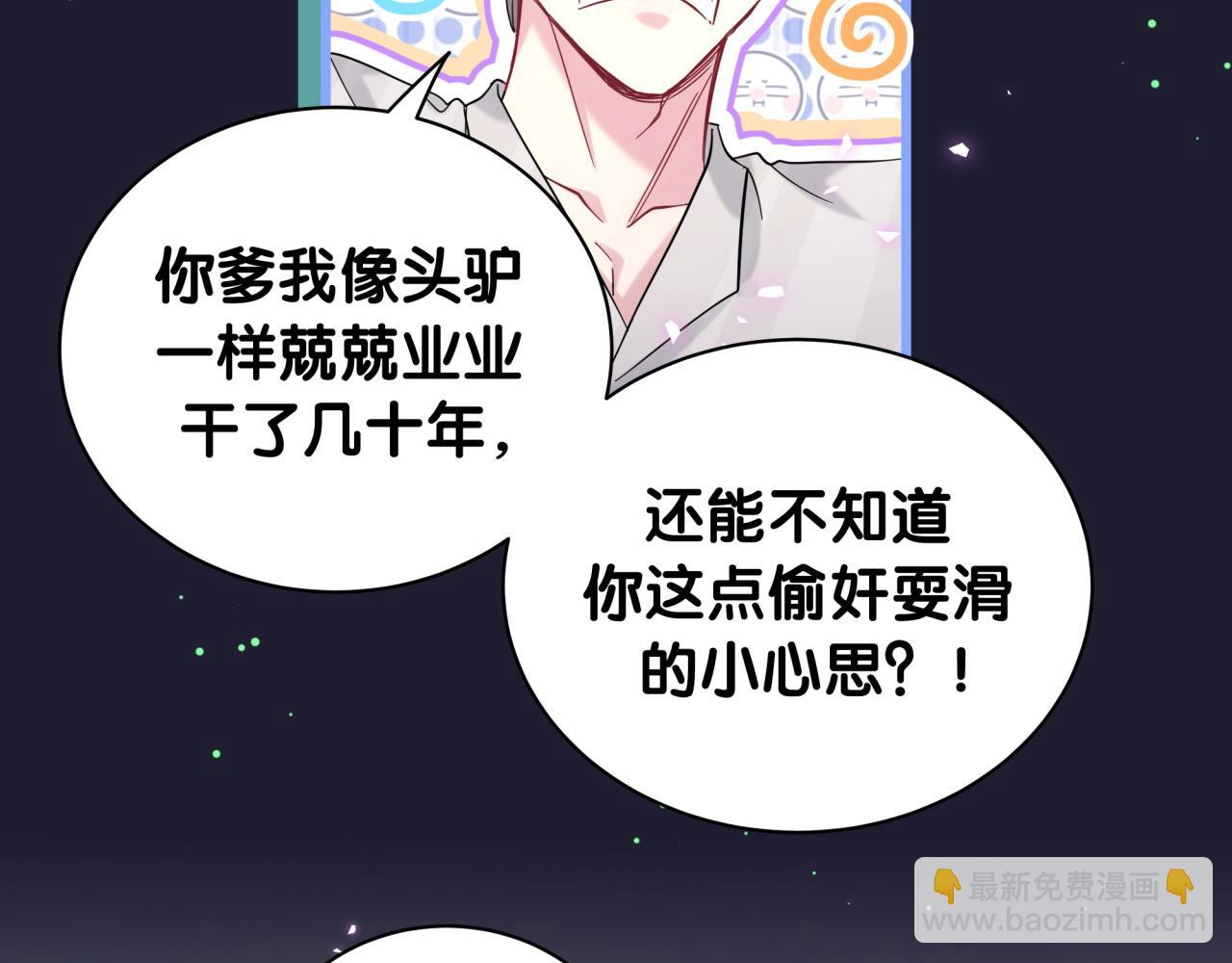 第221话 痛苦15