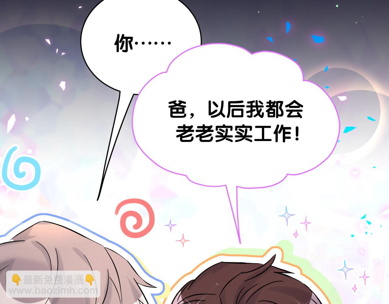 第221话 痛苦16
