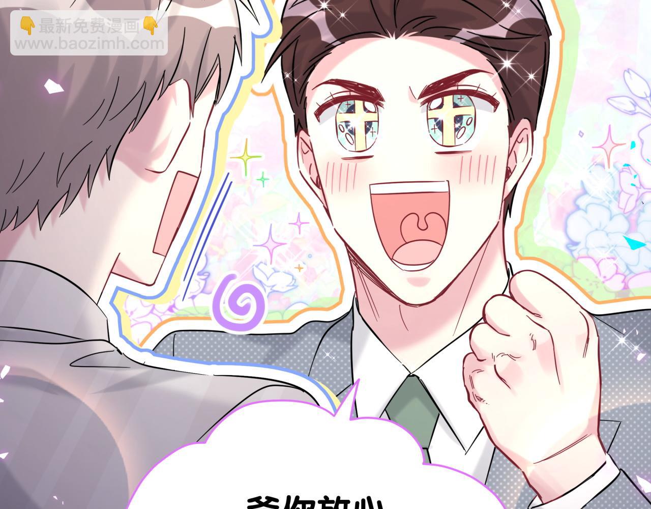 第221话 痛苦17