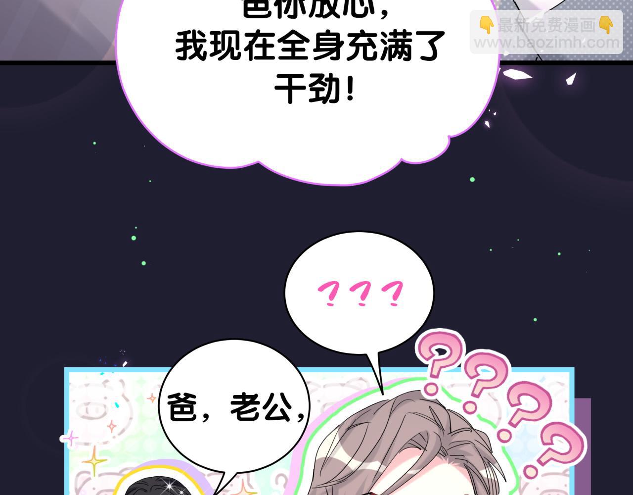 第221话 痛苦18