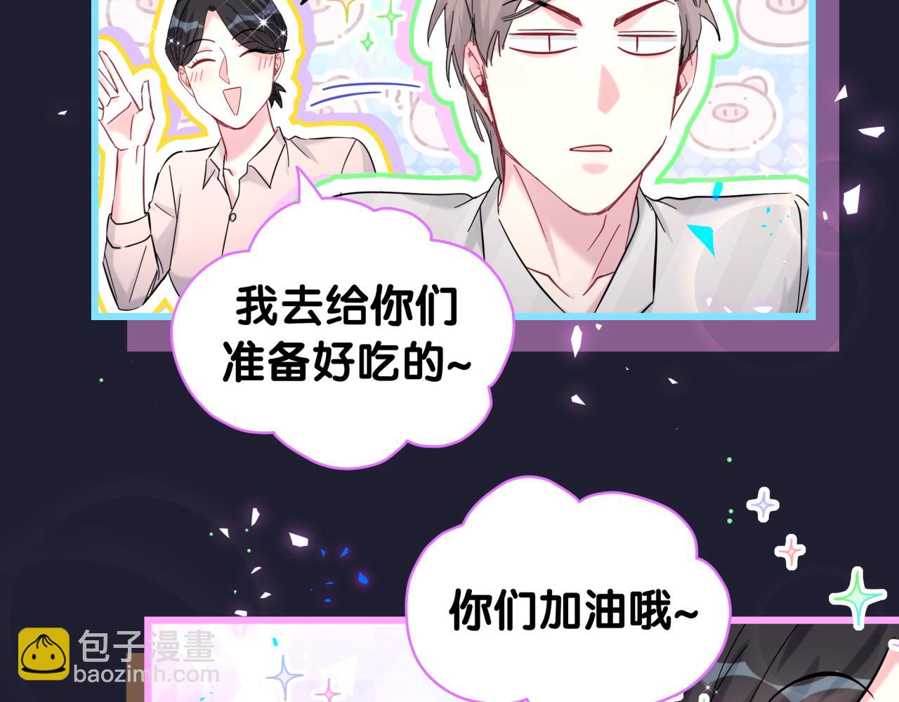 第221话 痛苦19