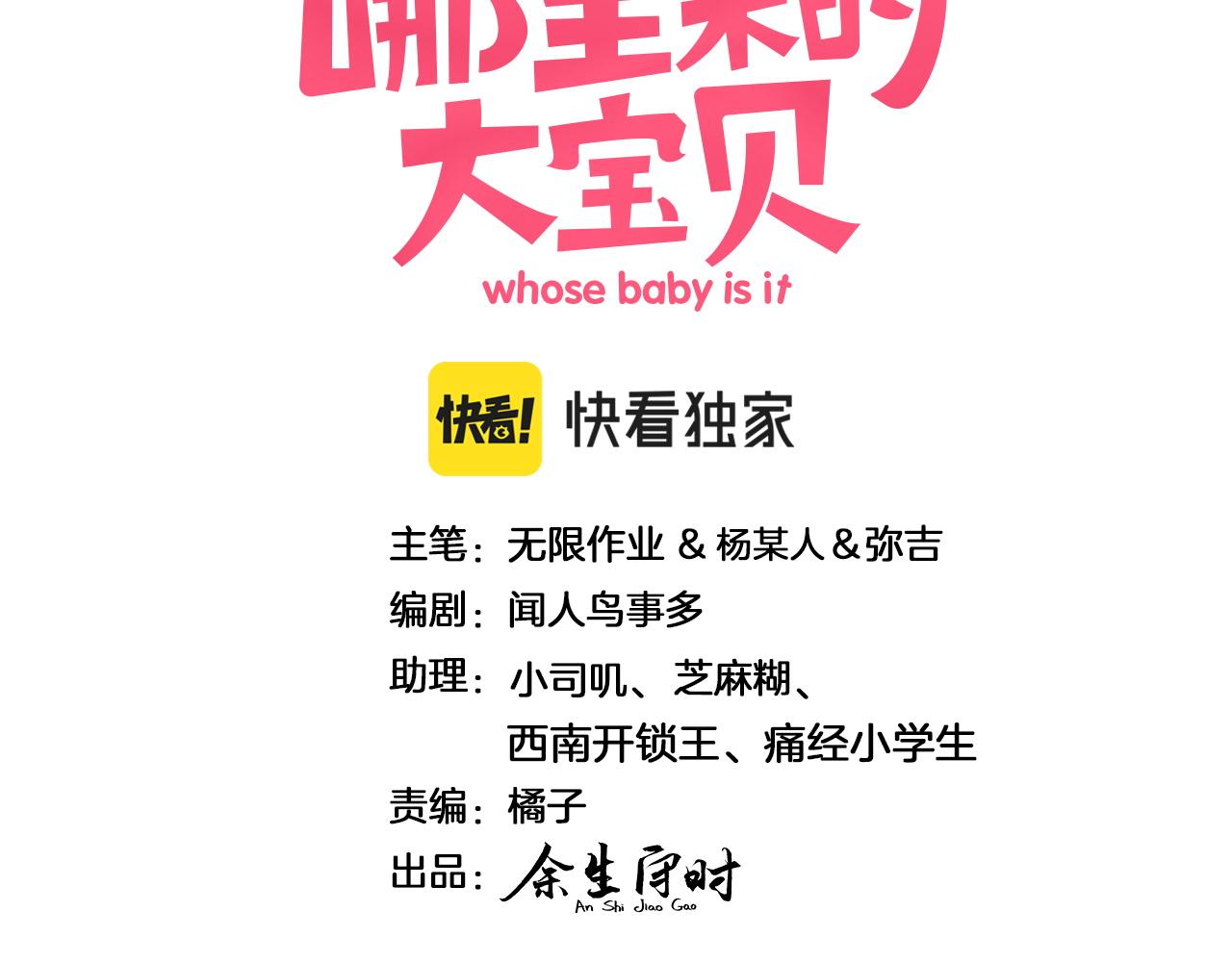 第221话 痛苦2