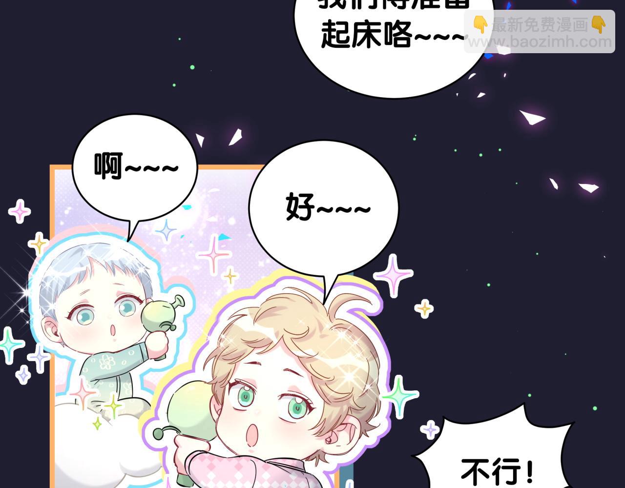第221话 痛苦23
