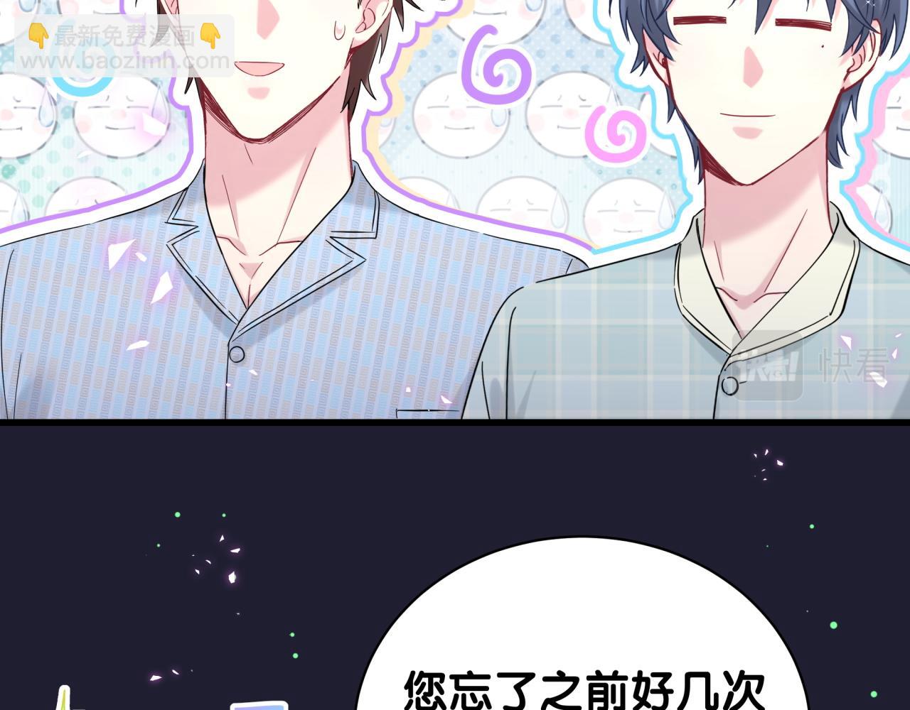 第221话 痛苦26