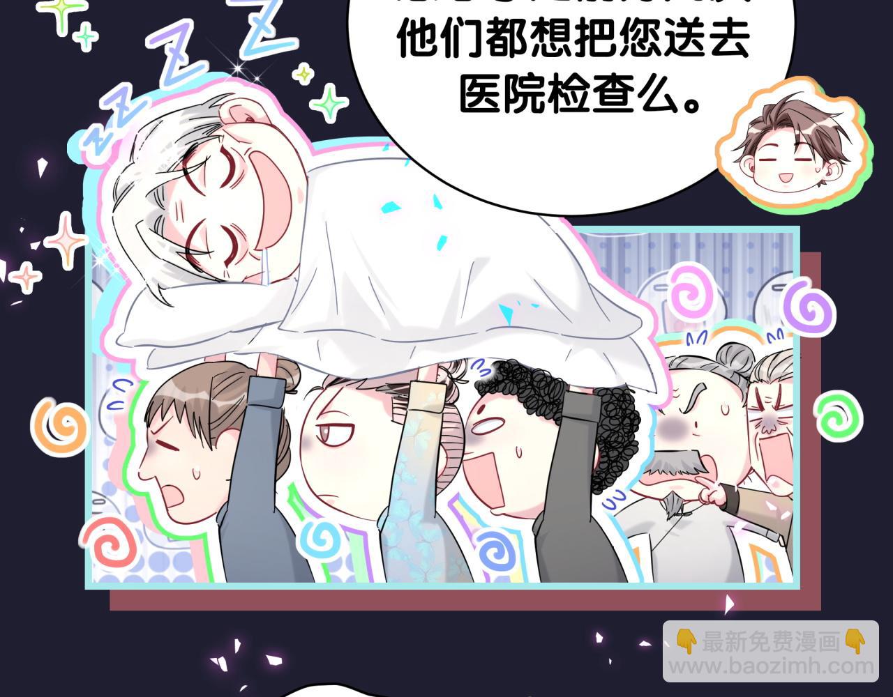 第221话 痛苦27