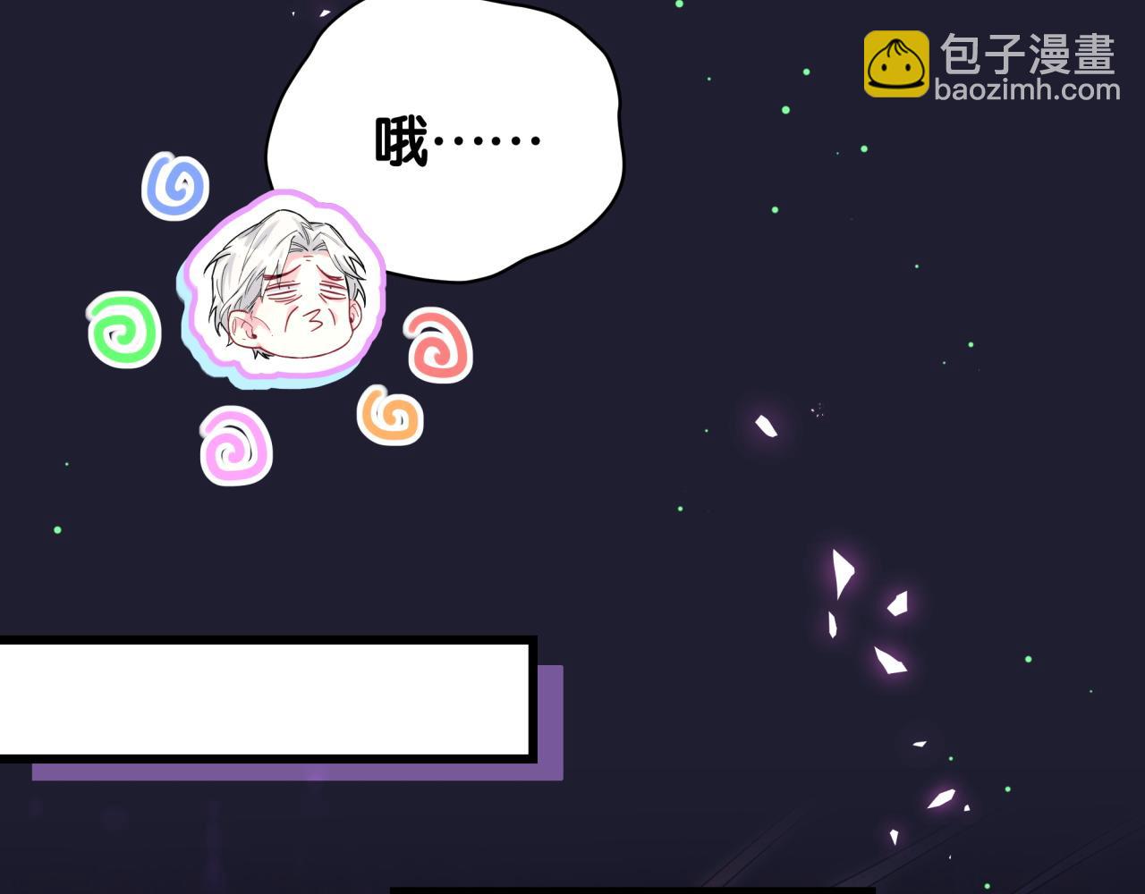 第221话 痛苦28