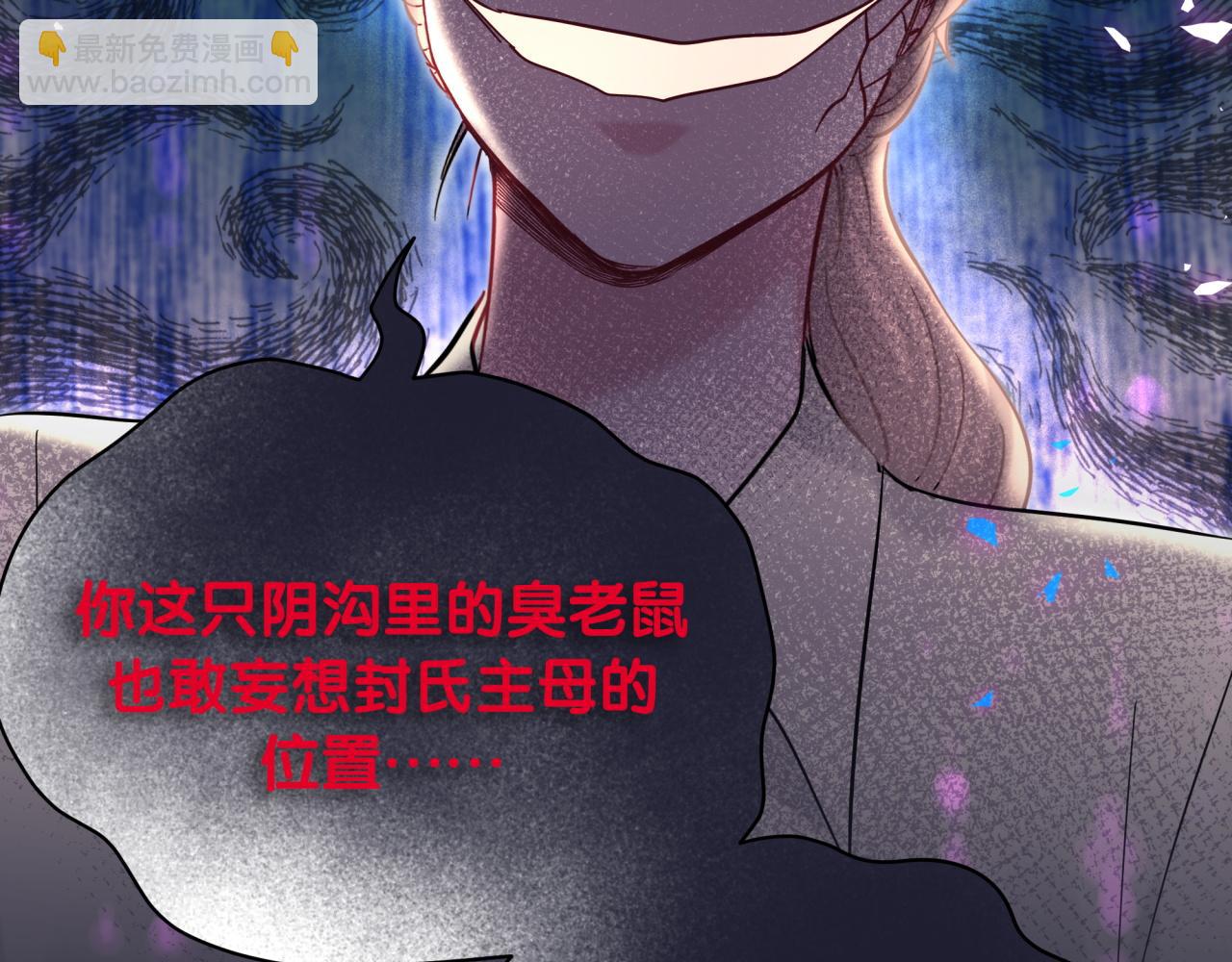 第221话 痛苦31