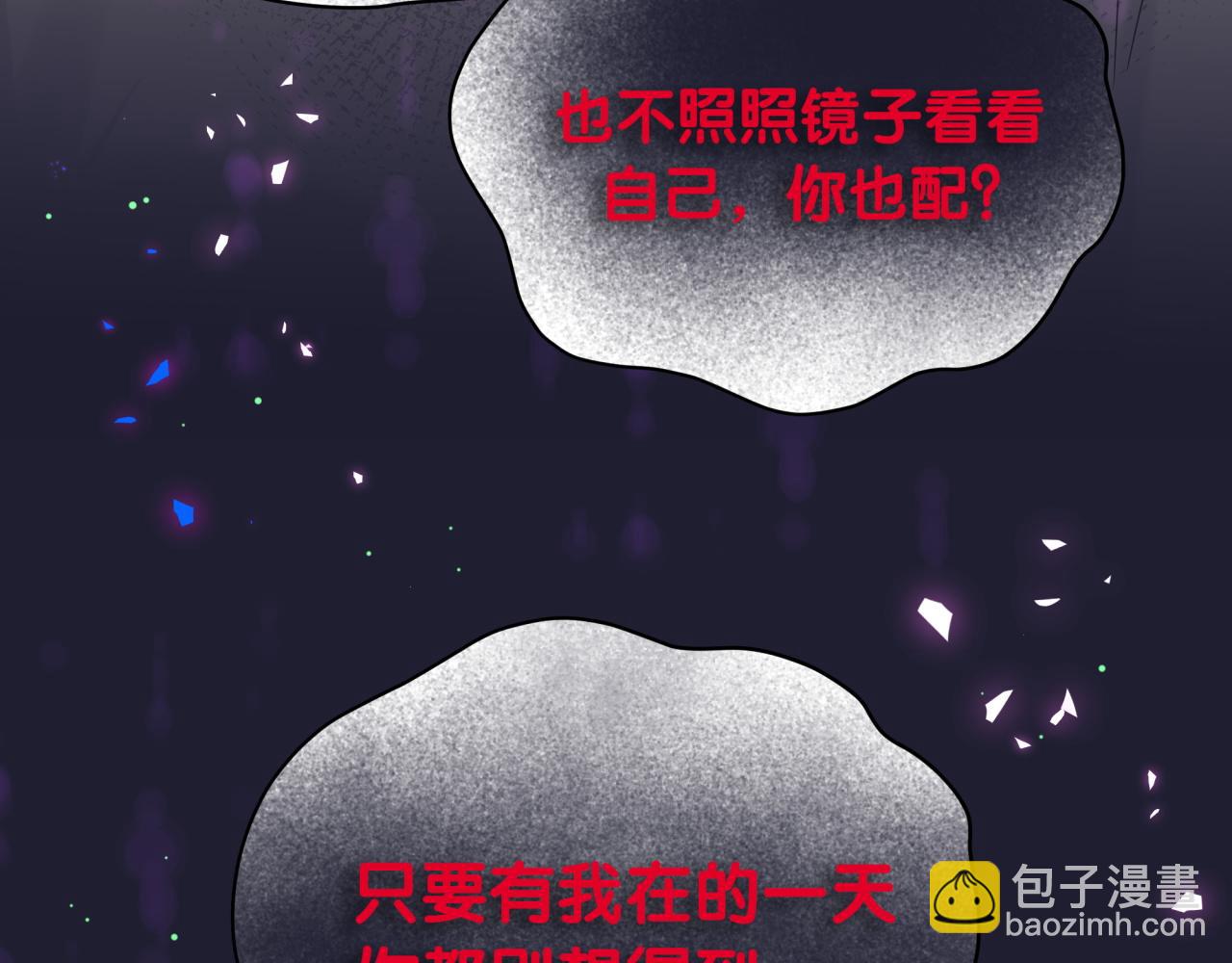 第221话 痛苦32