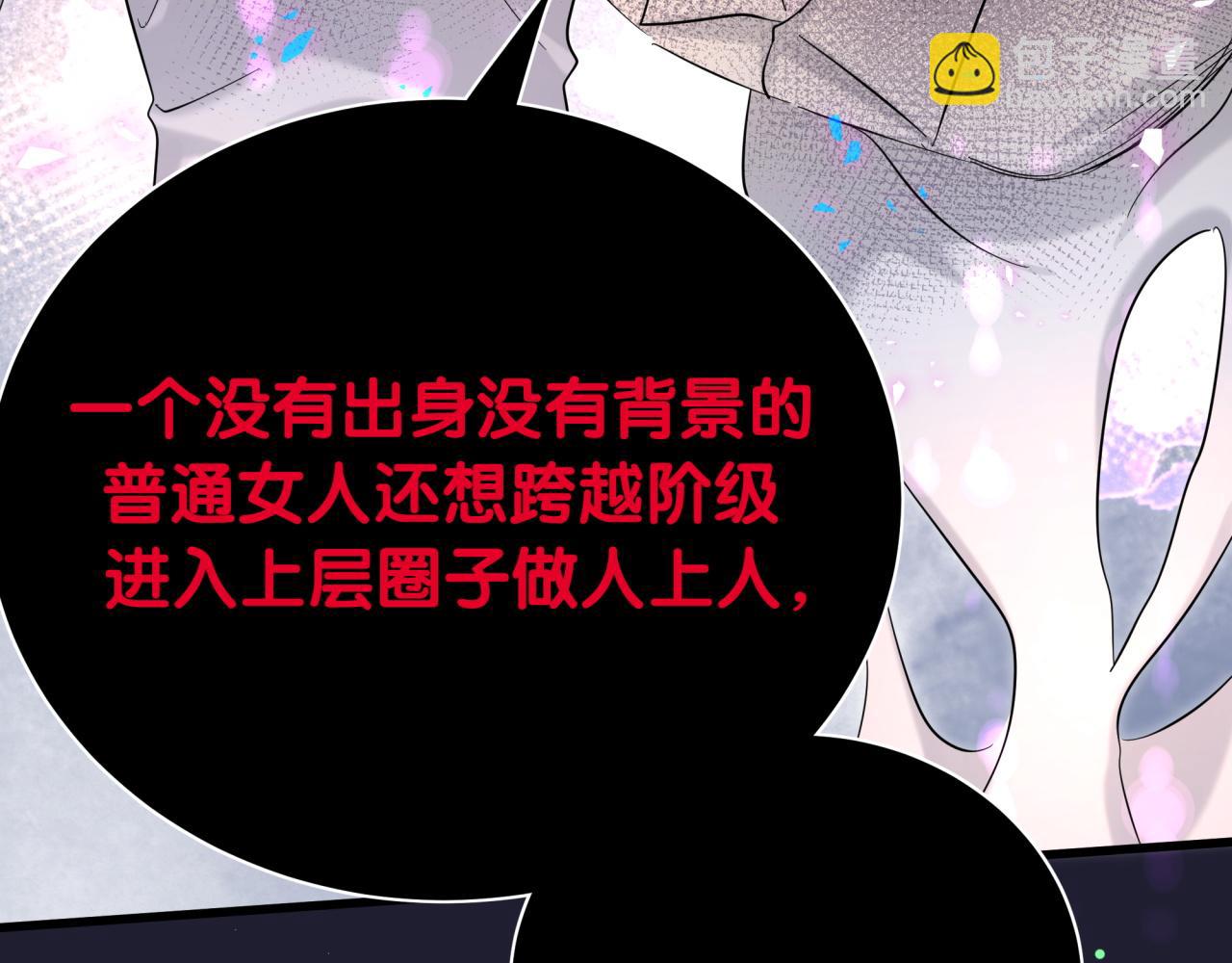 第221话 痛苦36