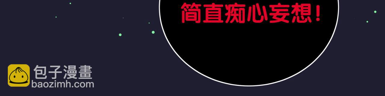 第221话 痛苦37