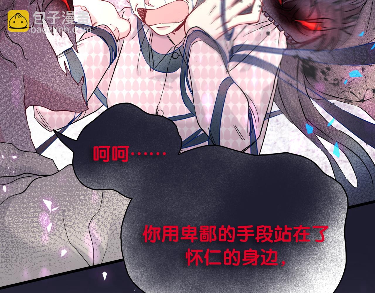 第221话 痛苦39