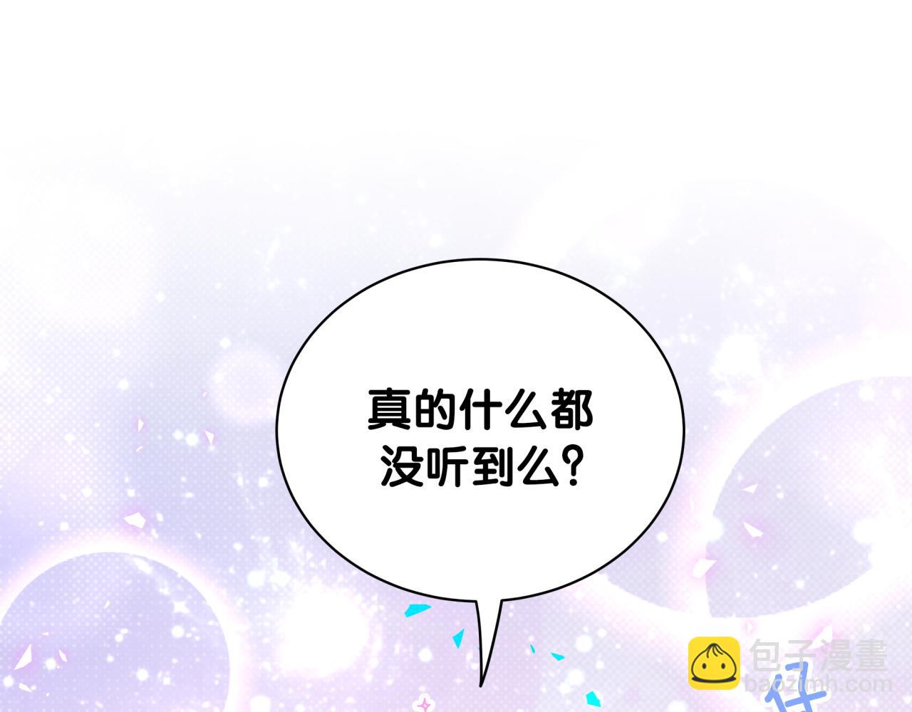 第221话 痛苦4