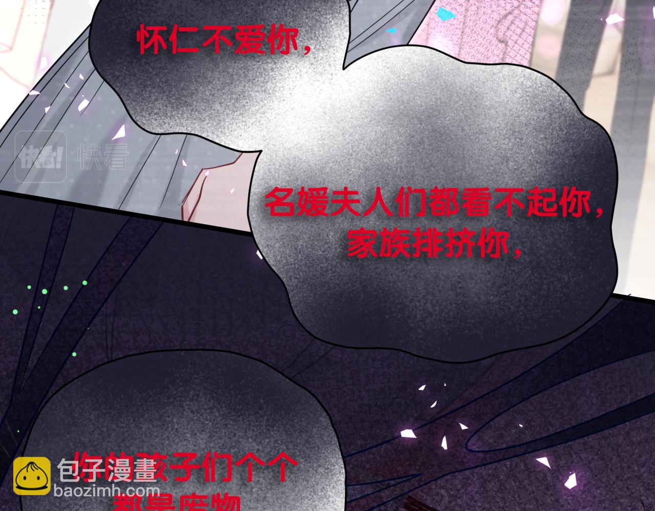 第221话 痛苦42