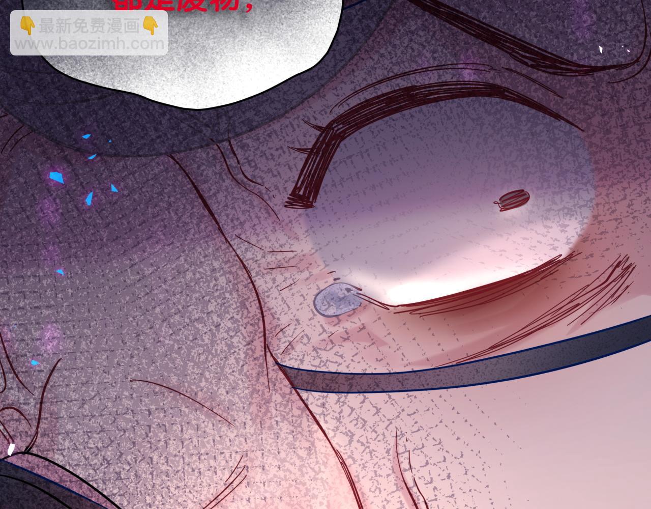第221话 痛苦43